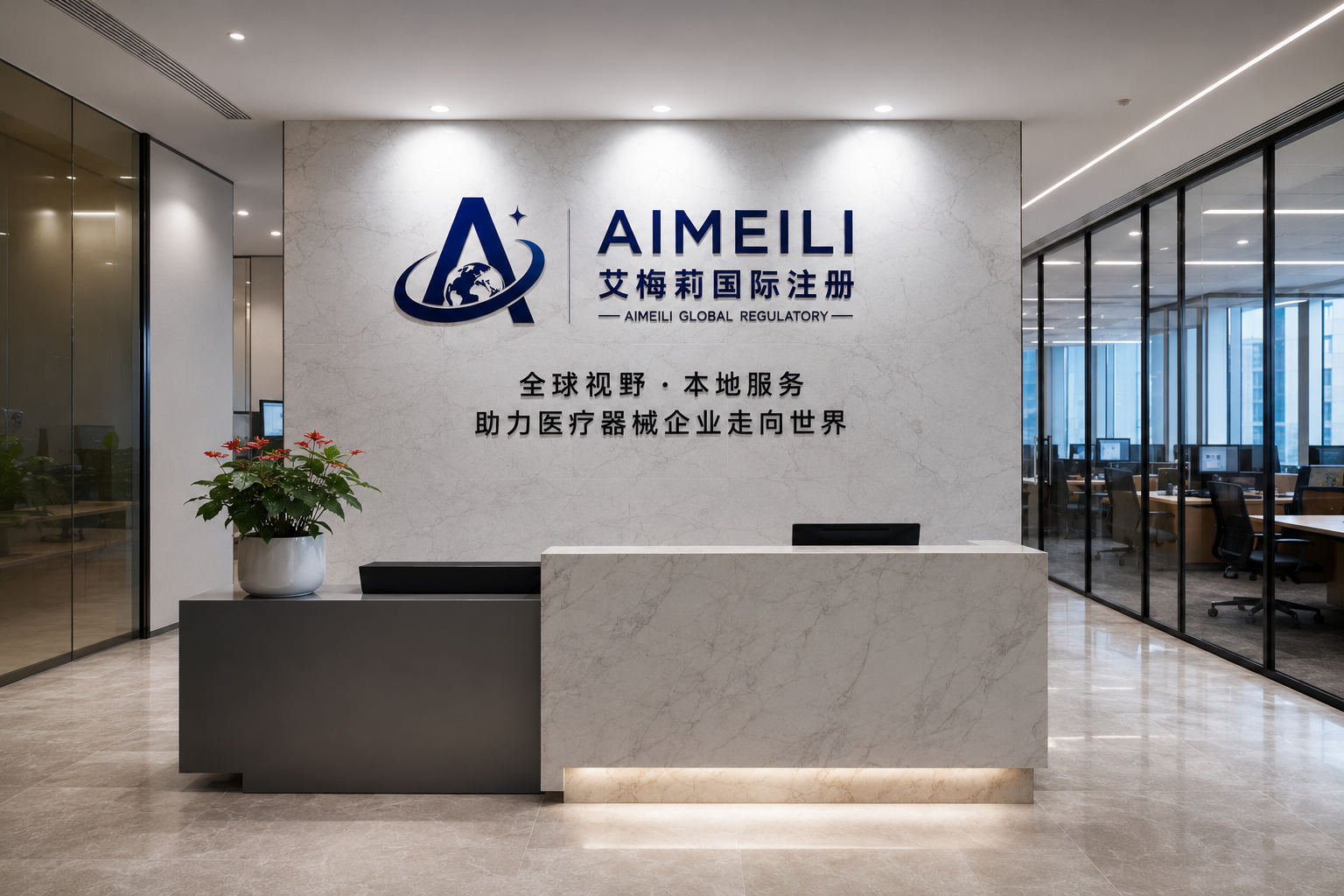价值观最终体现在每一次沟通、每一份资料和每一个风险提示里。